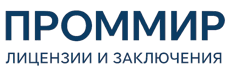 Экспертиза, строительные изыскания, лицензии и заключения по ценам от 6014 руб. 2026